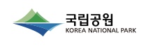 국립공원